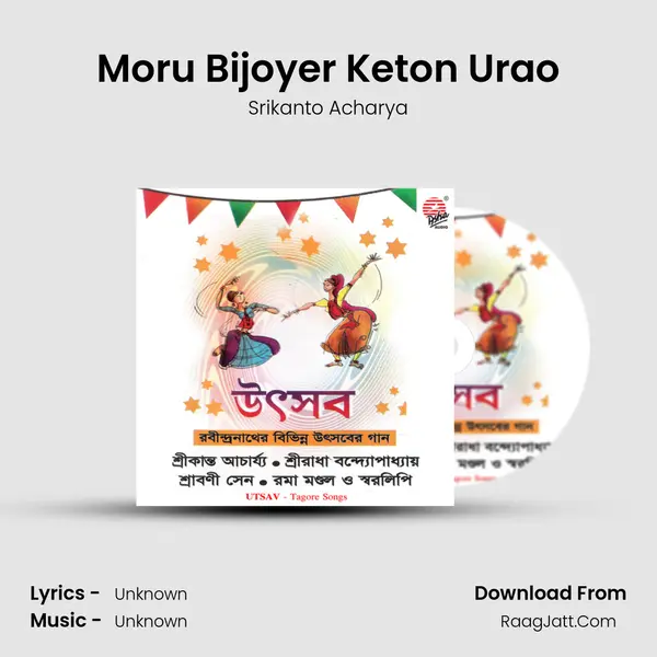 Moru Bijoyer Keton Urao MP3 Song by Srikanto Acharya Cover