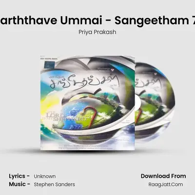 Karththave Ummai - Sangeetham 71 MP3 Song by Priya Prakash Cover