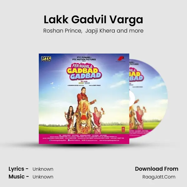 Lakk GadviI Varga mp3 song