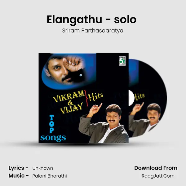 Elangathu - solo (From "Pithamagan") Cover