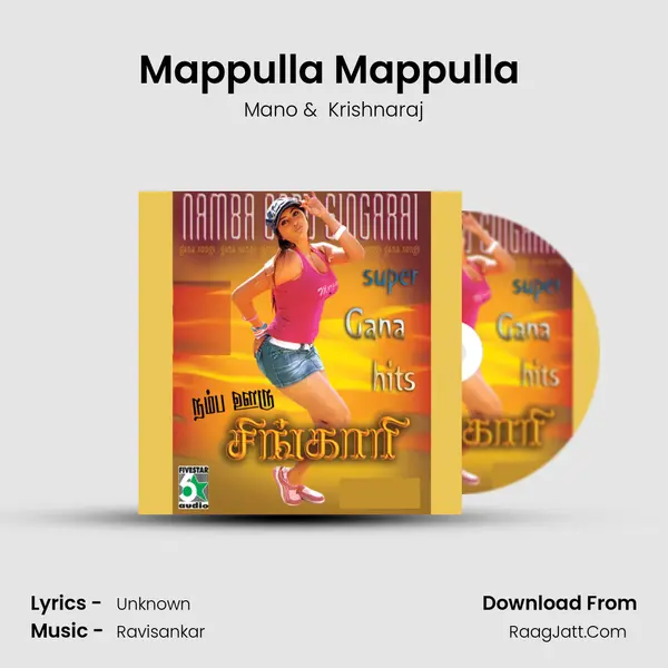 Mappulla Mappulla (From "Banda Paramasivam") Cover