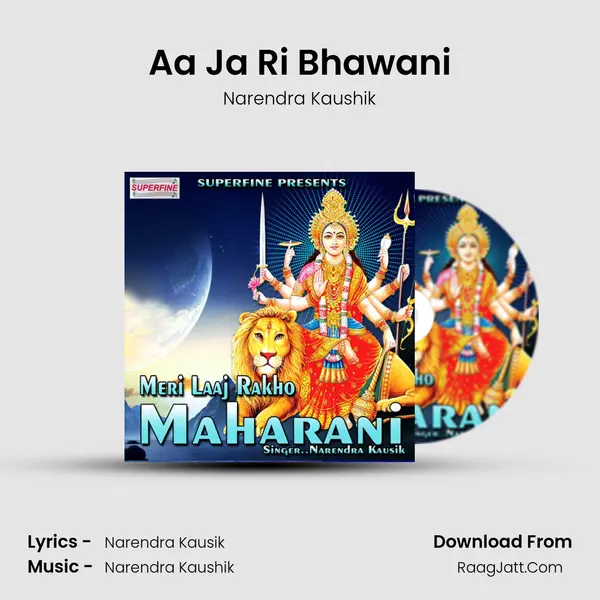 Aa Ja Ri Bhawani MP3 Song by Narendra Kaushik Cover