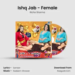 Ishq Jab - Female Cover