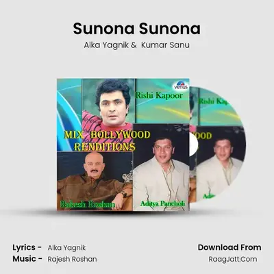 Sunona Sunona MP3 Song by Alka Yagnik Cover