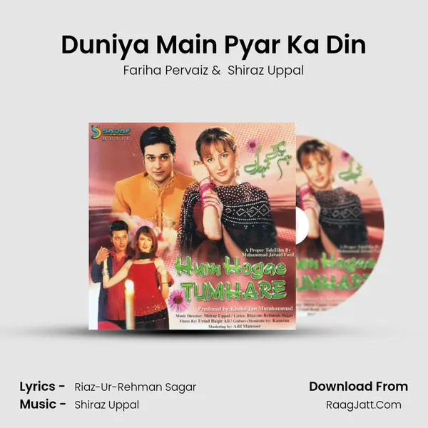 Duniya Main Pyar Ka Din MP3 Song by Fariha Pervaiz Cover
