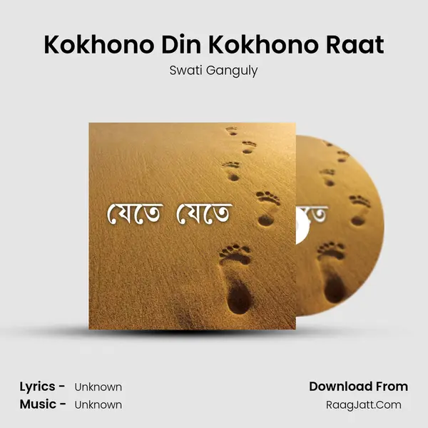 Kokhono Din Kokhono Raat MP3 Song by Swati Ganguly Cover