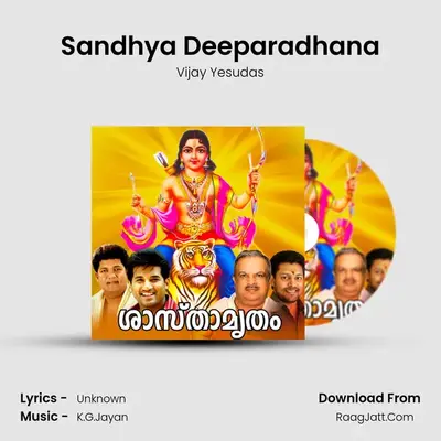 Sandhya Deeparadhana MP3 Song by Vijay Yesudas Cover