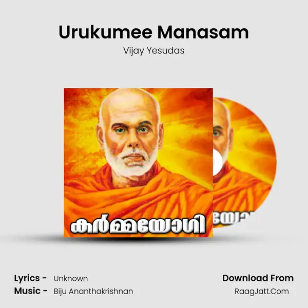 Urukumee Manasam MP3 Song by Vijay Yesudas Cover
