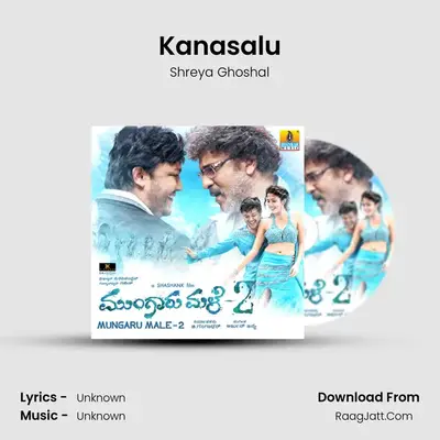 Kanasalu MP3 Song by Shreya Ghoshal Cover