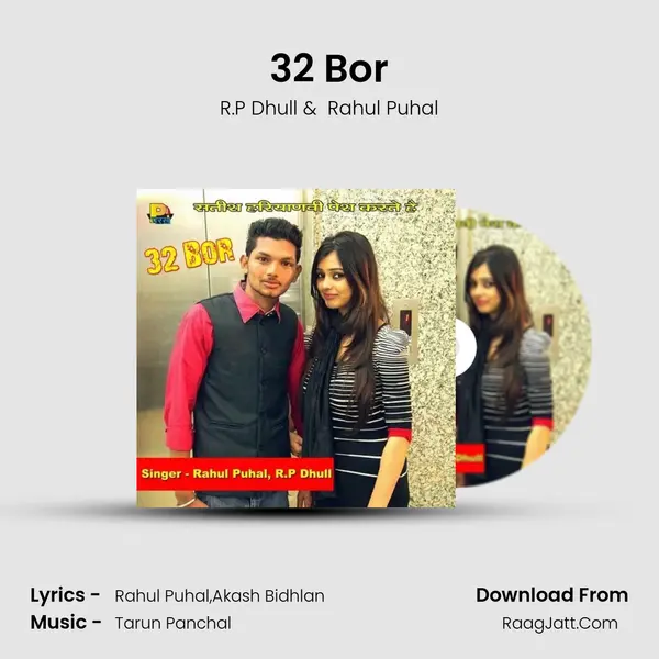 32 Bor mp3 song