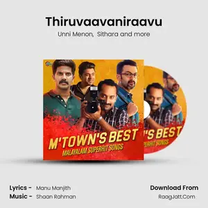 Thiruvaavaniraavu Cover