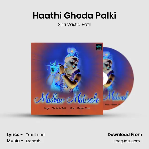 Haathi Ghoda Palki MP3 Song by Shri Vastla Patil Cover