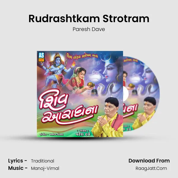 Rudrashtkam Strotram MP3 Song by Paresh Dave Cover