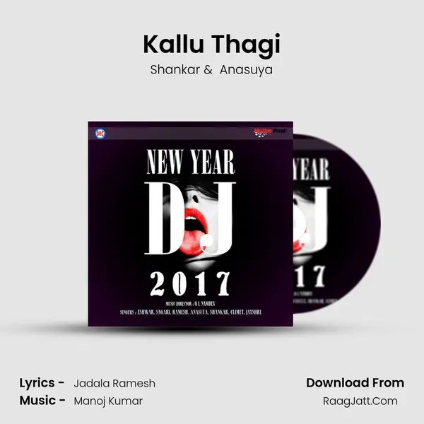 Kallu Thagi MP3 Song by Shankar Cover