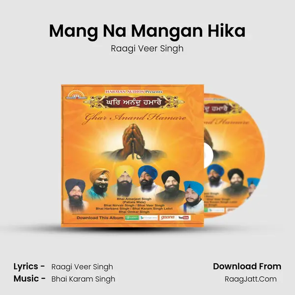 Mang Na Mangan Hika MP3 Song by Raagi Veer Singh Cover