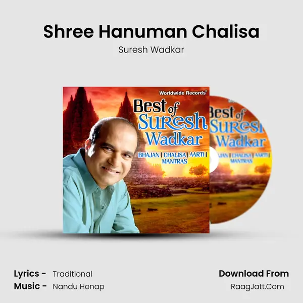 Shree Hanuman Chalisa Cover