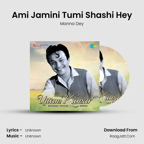 Ami Jamini Tumi Shashi Hey Cover