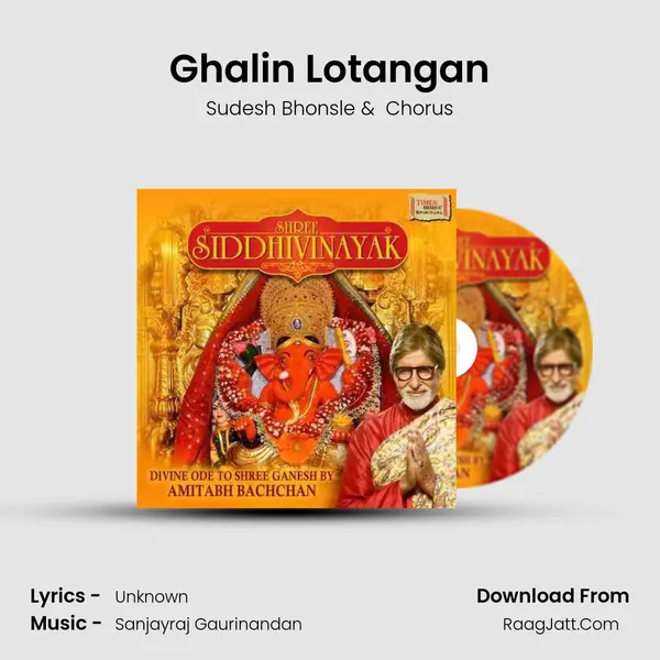 Ghalin Lotangan MP3 Song by Sudesh Bhonsle Cover