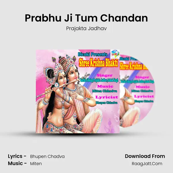 Prabhu Ji Tum Chandan mp3 song