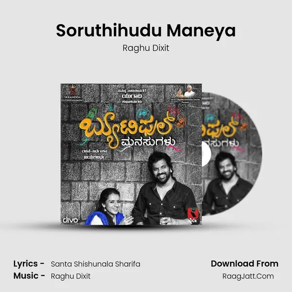 Soruthihudu Maneya MP3 Song by Raghu Dixit Cover
