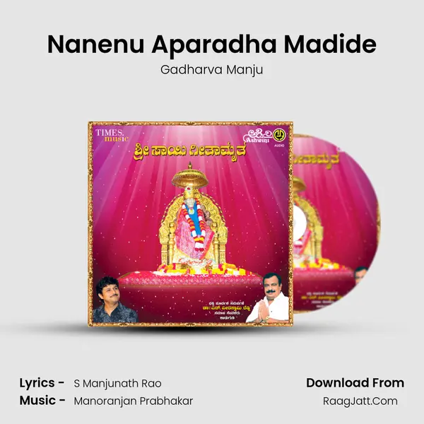 Nanenu Aparadha Madide MP3 Song by Gadharva Manju Cover