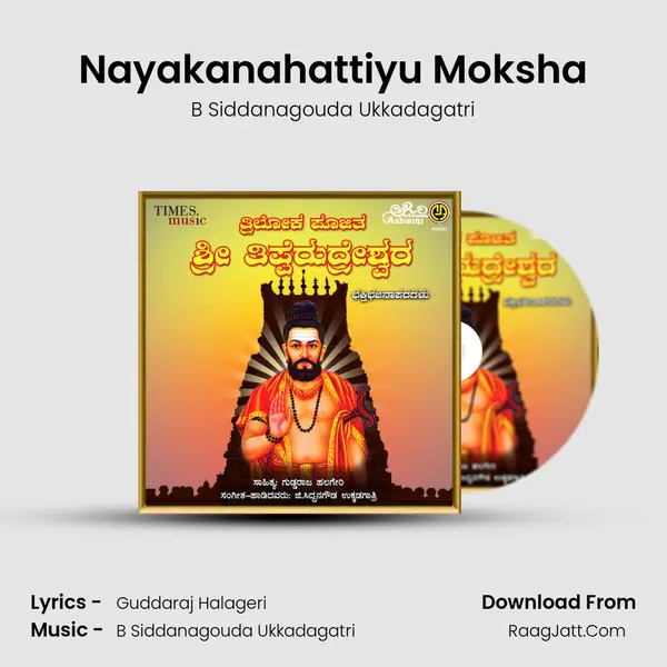 Nayakanahattiyu Moksha MP3 Song by B Siddanagouda Ukkadagatri Cover