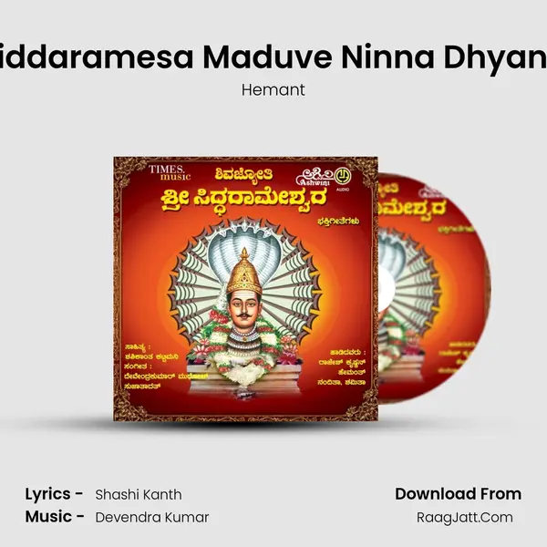 Siddaramesa Maduve Ninna Dhyana MP3 Song by Hemant Cover