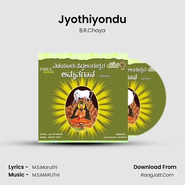 Jyothiyondu MP3 Song by B.R.Chaya Cover