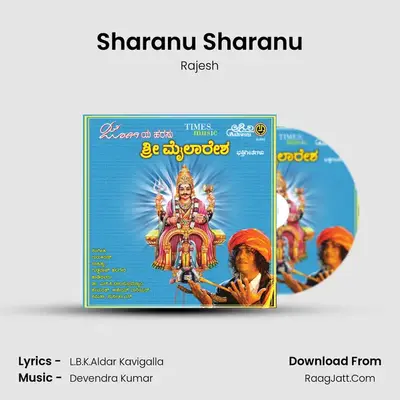 Sharanu Sharanu MP3 Song by Rajesh Cover