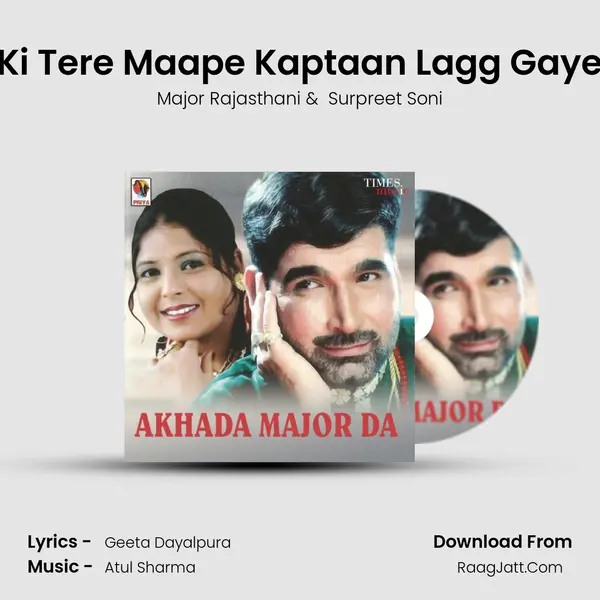 Ki Tere Maape Kaptaan Lagg Gaye MP3 Song by Major Rajasthani Cover