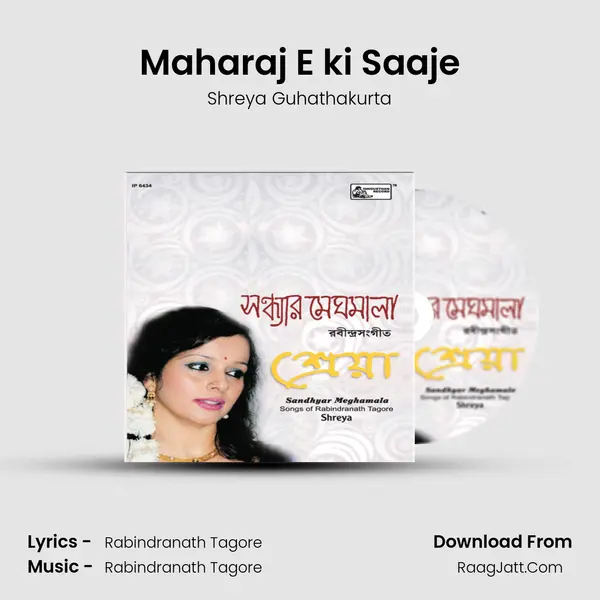 Maharaj E ki Saaje MP3 Song by Shreya Guhathakurta Cover