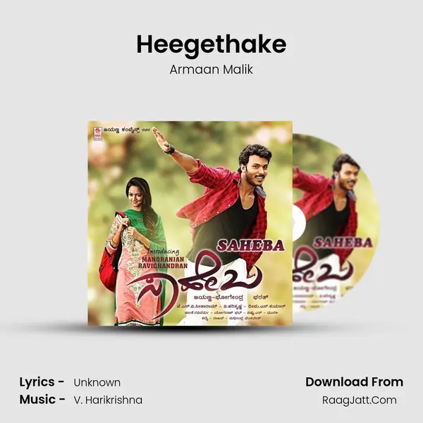 Heegethake MP3 Song by Armaan Malik Cover