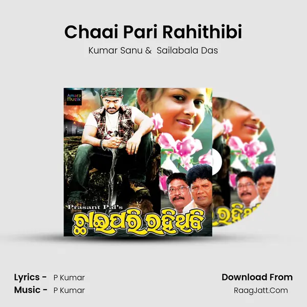 Chaai Pari Rahithibi MP3 Song by Kumar Sanu Cover