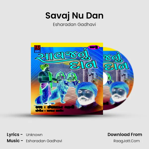 Savaj Nu Dan - Esharadan Gadhavi