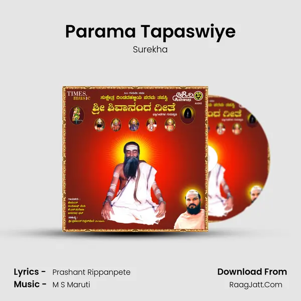 Parama Tapaswiye MP3 Song by Surekha Cover
