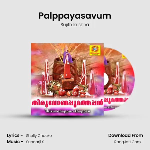 Palppayasavum MP3 Song by Sujith Krishna Cover