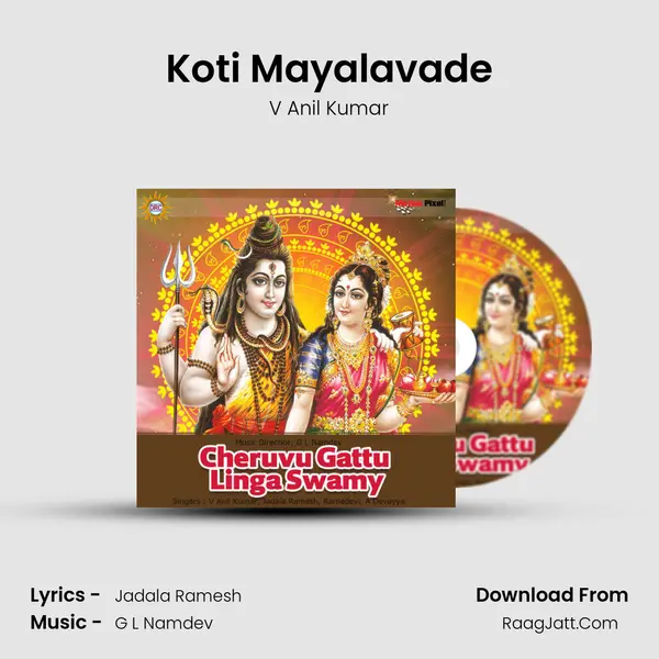Koti Mayalavade Cover