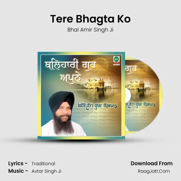 Tere Bhagta Ko MP3 Song by Bhai Amir Singh Ji Cover