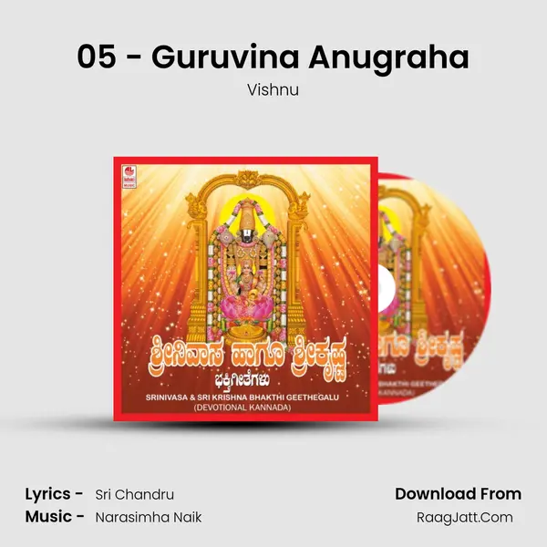 05 - Guruvina Anugraha MP3 Song by Vishnu Cover