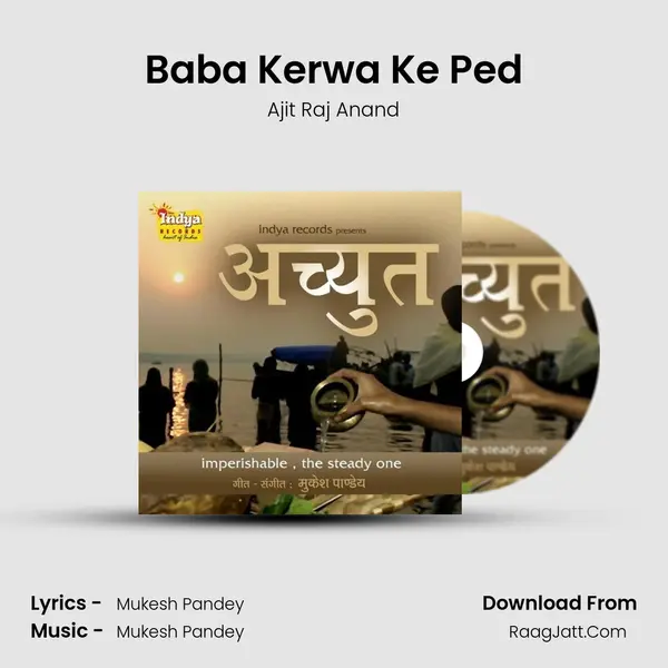 Baba Kerwa Ke Ped MP3 Song by Ajit Raj Anand Cover
