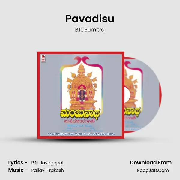 Pavadisu MP3 Song by B.K. Sumitra Cover