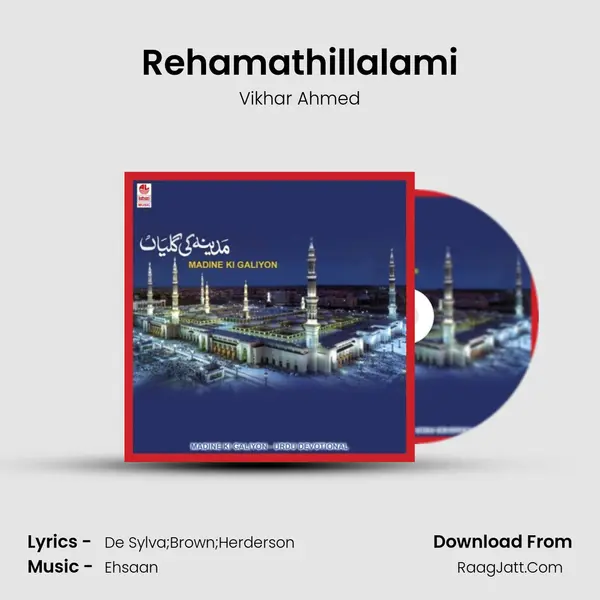 Rehamathillalami mp3 song