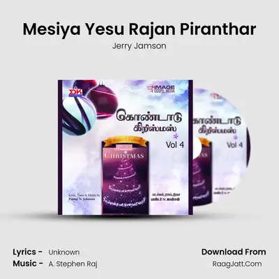Mesiya Yesu Rajan Piranthar mp3 song