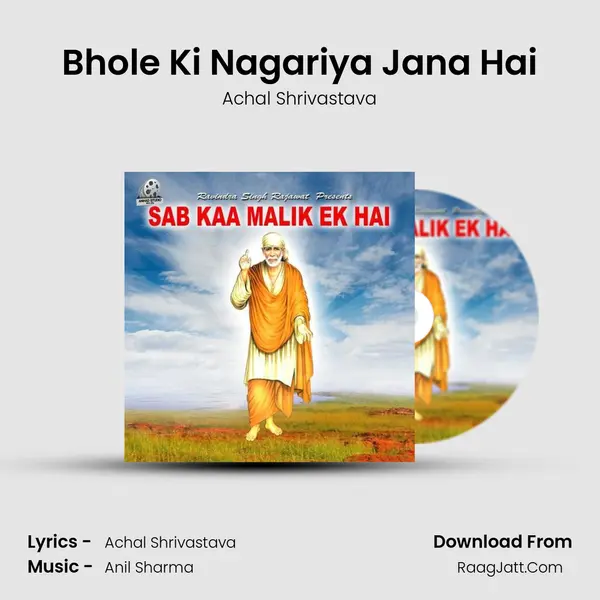 Bhole Ki Nagariya Jana Hai MP3 Song by Achal Shrivastava Cover