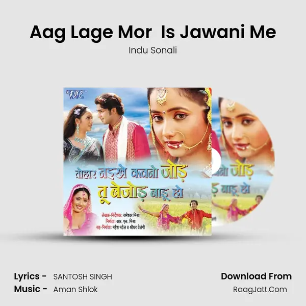 Aag Lage Mor  Is Jawani Me MP3 Song by Indu Sonali Cover