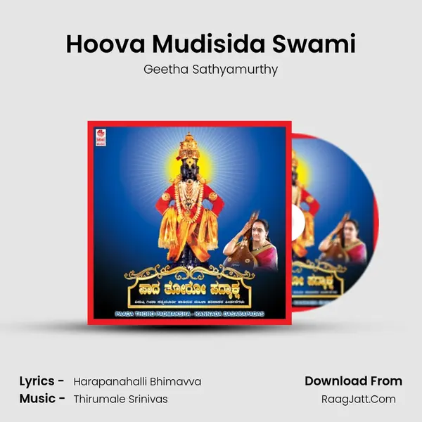Hoova Mudisida Swami MP3 Song by Geetha Sathyamurthy Cover