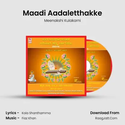 Maadi Aadaletthakke MP3 Song by Meenakshi Kulakarni Cover