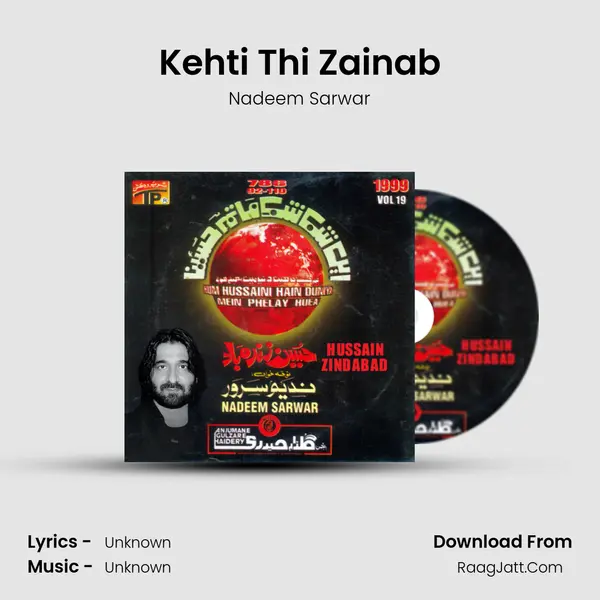 Kehti Thi Zainab MP3 Song by Nadeem Sarwar Cover