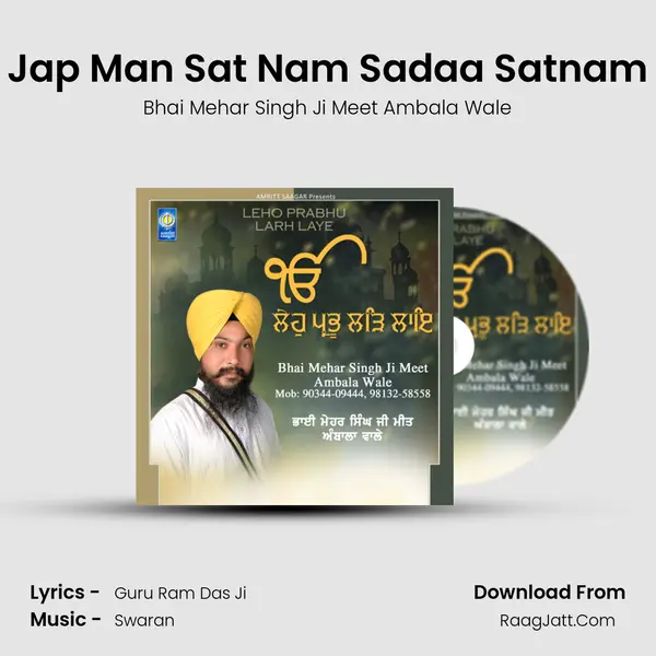 Jap Man Sat Nam Sadaa Satnam MP3 Song by Bhai Mehar Singh Ji Meet Ambala Wale Cover
