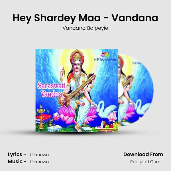 Hey Shardey Maa - Vandana MP3 Song by Vandana Bajpeyie Cover